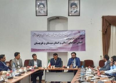 تقویت همکاری های دو استان سیستان و بلوچستان و خراسان شمالی در حوزه گردشگری