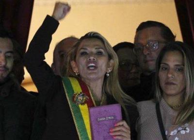 رئیس جمهور خودخوانده بولیوی خواستار برگزاری انتخابات شد