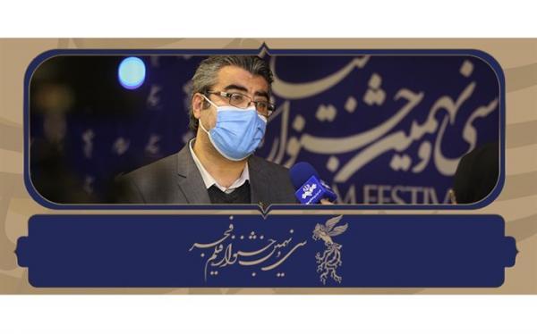 پروتکل های بهداشتی جشنواره فیلم فجر تایید شد