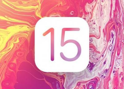 اپل iOS 15 را رونمایی کرد؛ تاریخ انتشار و تمام ویژگی های جذابی که باید بدانید