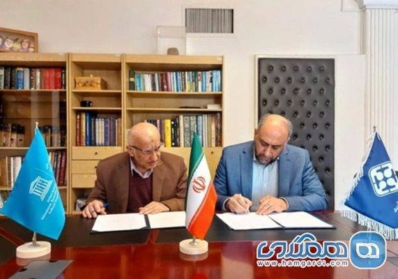 امضای تفاهمنامه مشترک میان کمیسیون ملی یونسکو و اندیشکده حکمرانی شریف